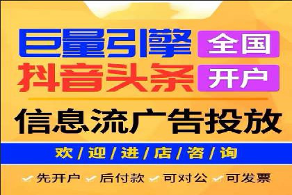 百度竞价托管公司助力中小企业快速成长